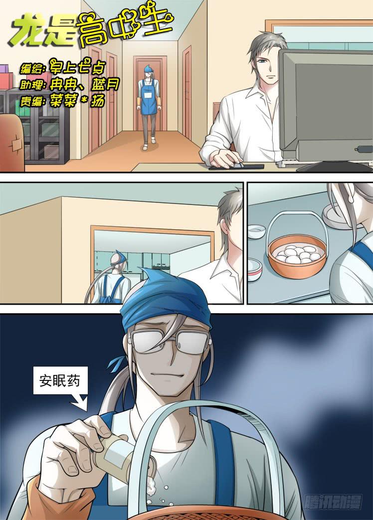 第42话 捆绑之夜-第42话