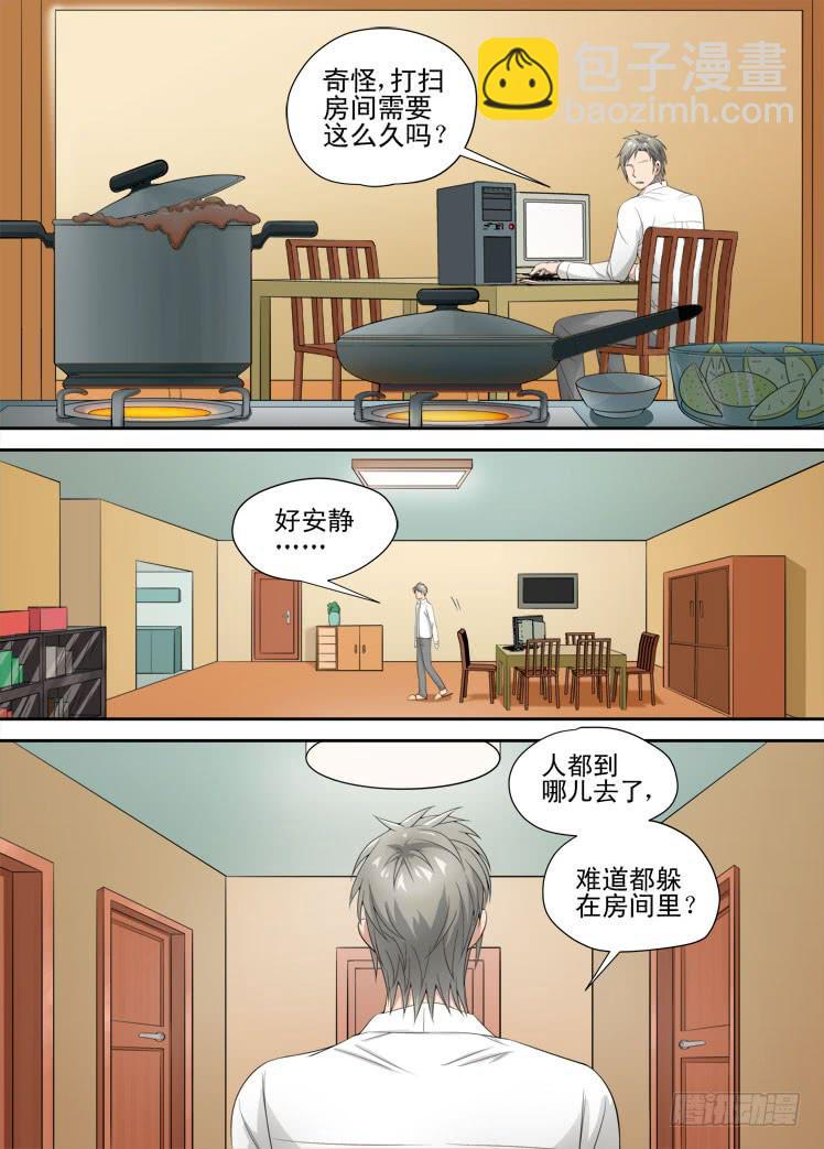 第42话 捆绑之夜-第42话