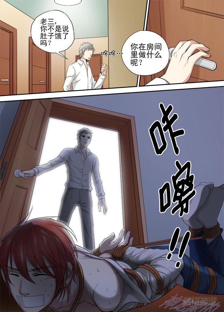 第42话 捆绑之夜-第42话