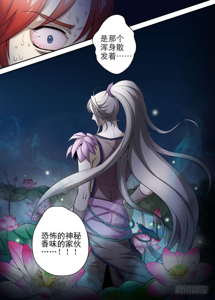 第42话 捆绑之夜-第42话