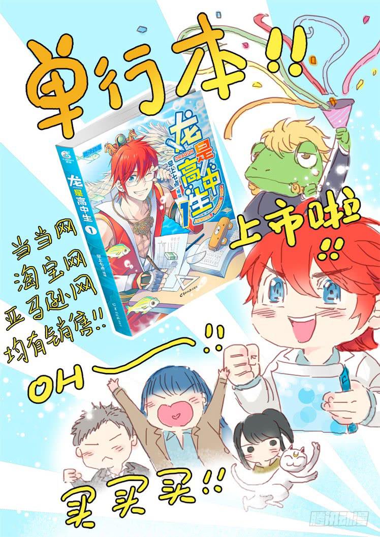 第42话 捆绑之夜-第42话