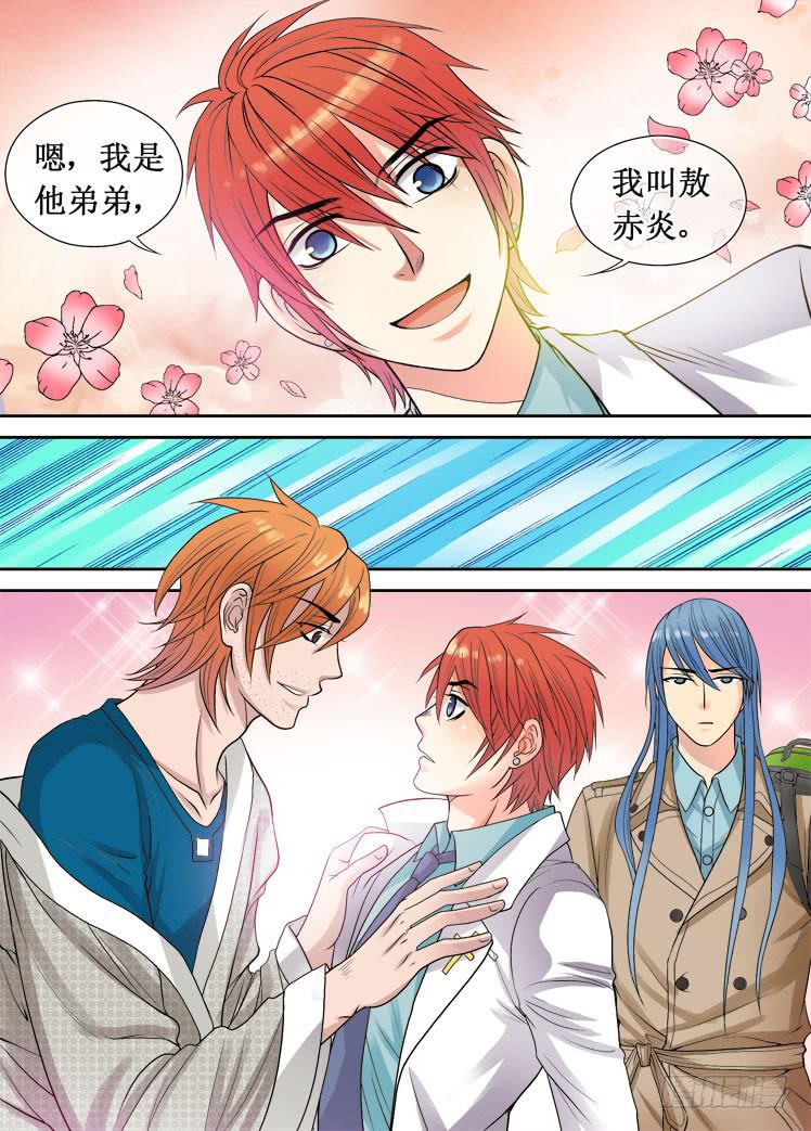 第10话 大哥和教授-第10话