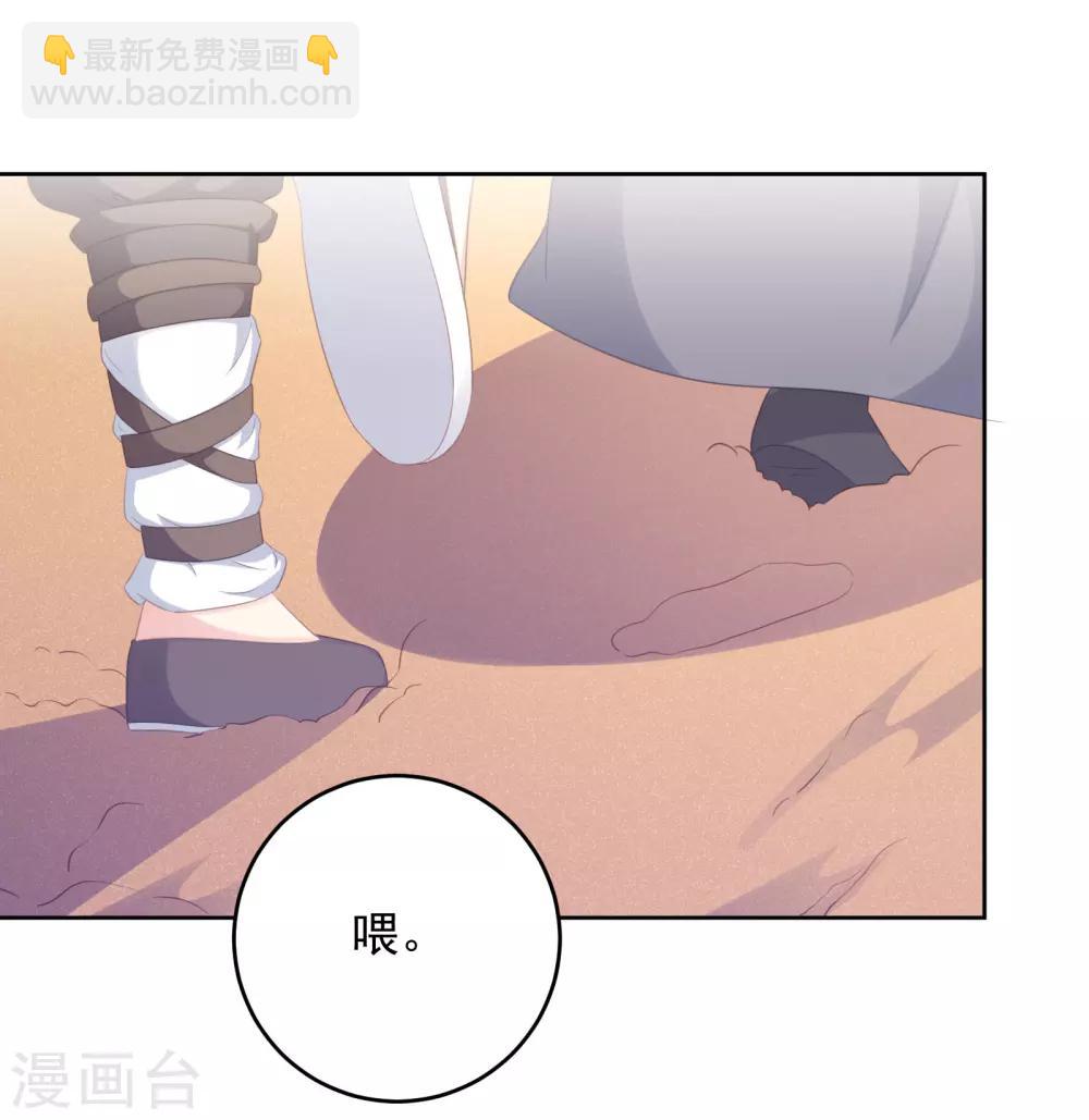 第106话-第106话