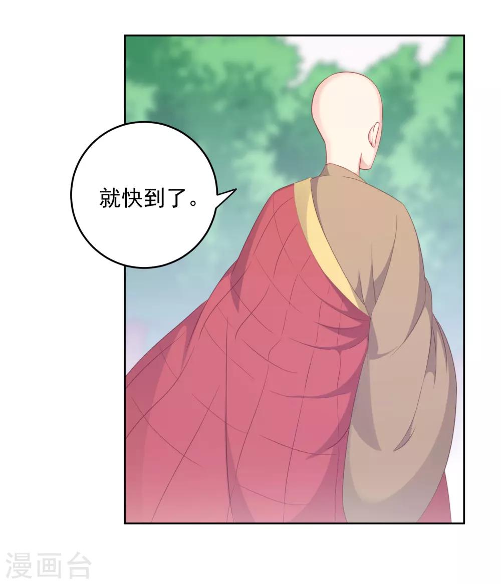 第106话-第106话