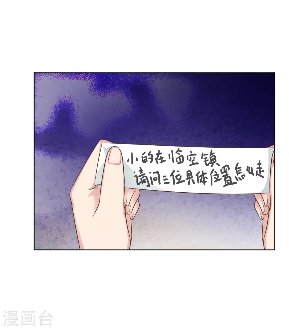 第16话-第16话