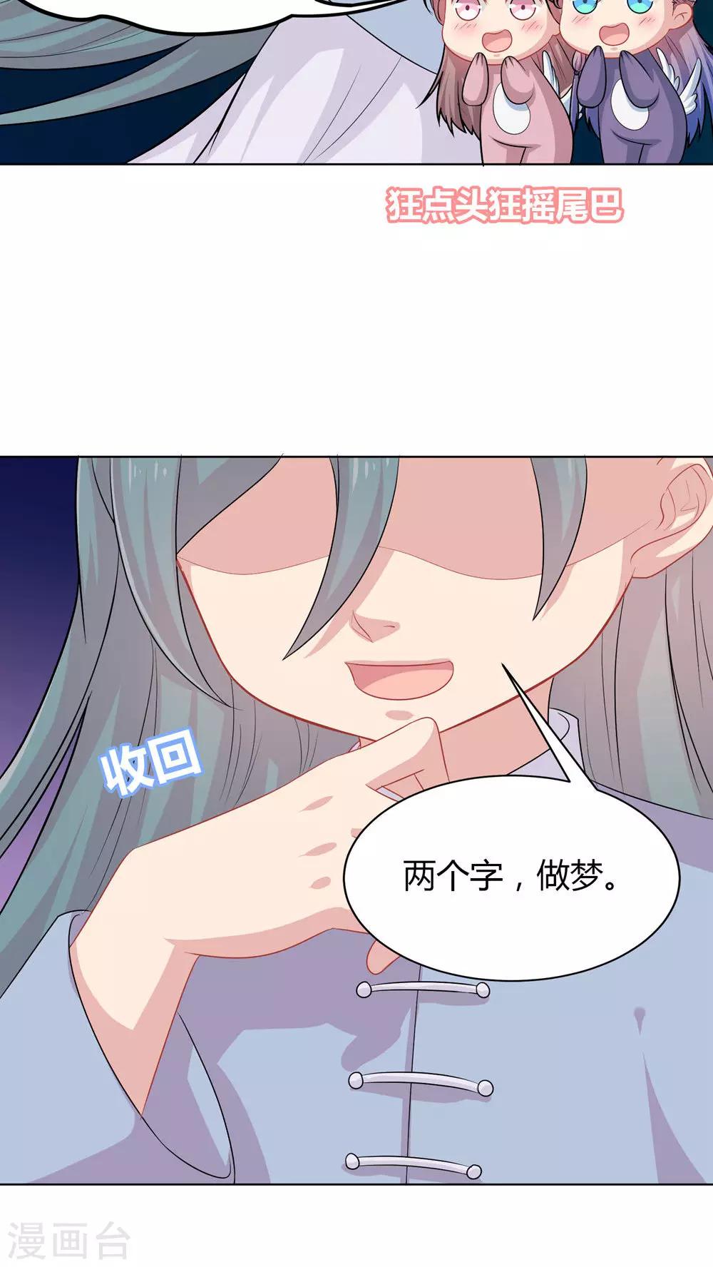 第36话-第36话