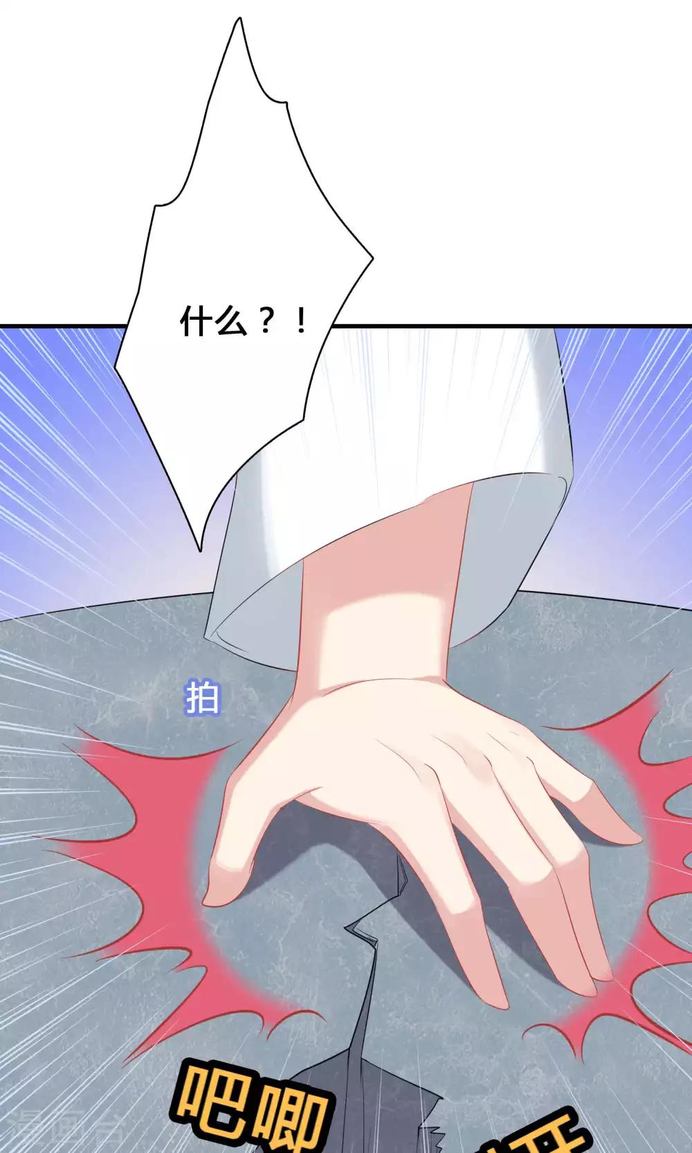 第44话(1/2)-第44话