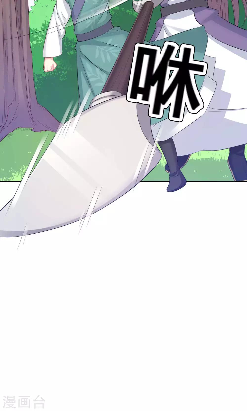 第44话(1/2)-第44话