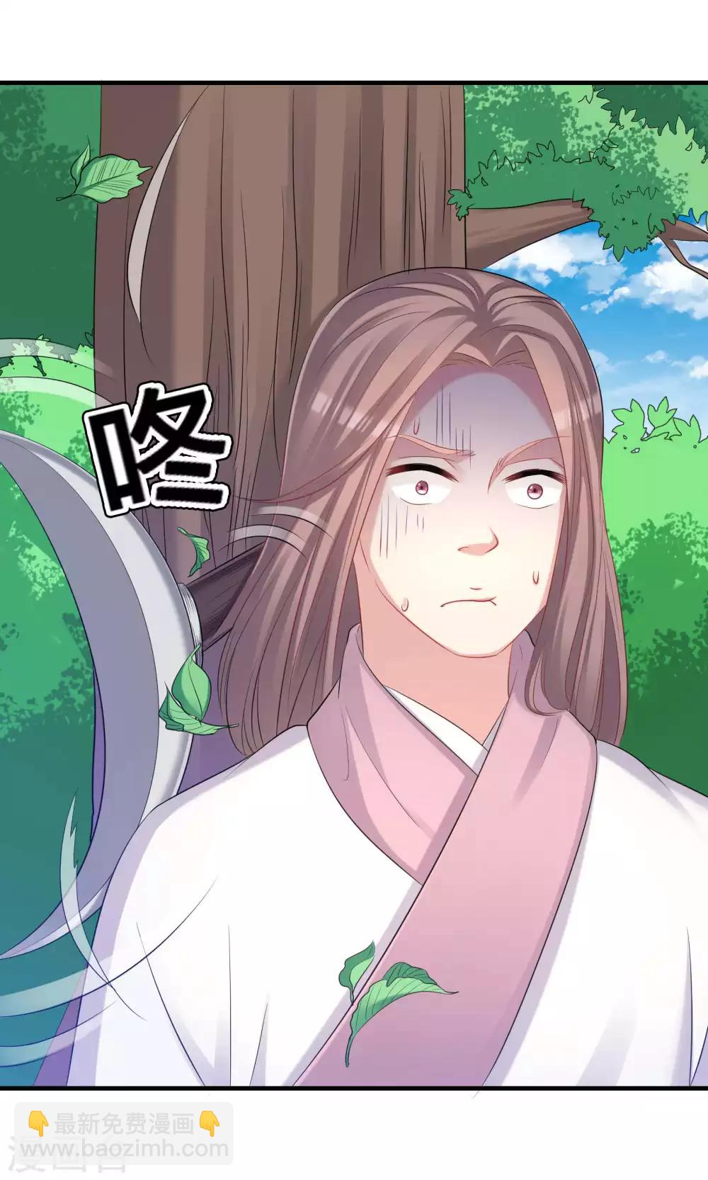 第44话(1/2)-第44话