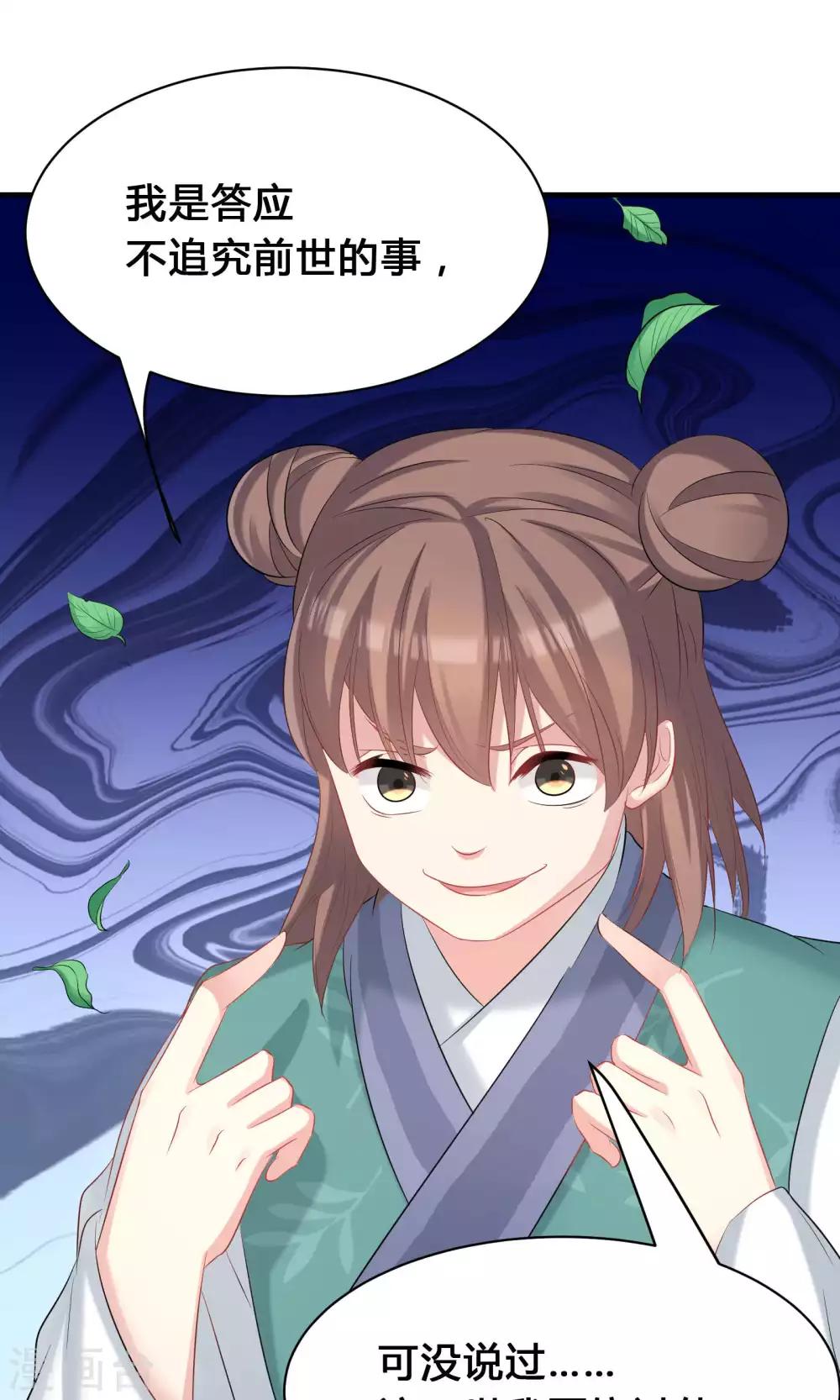 第44话(1/2)-第44话