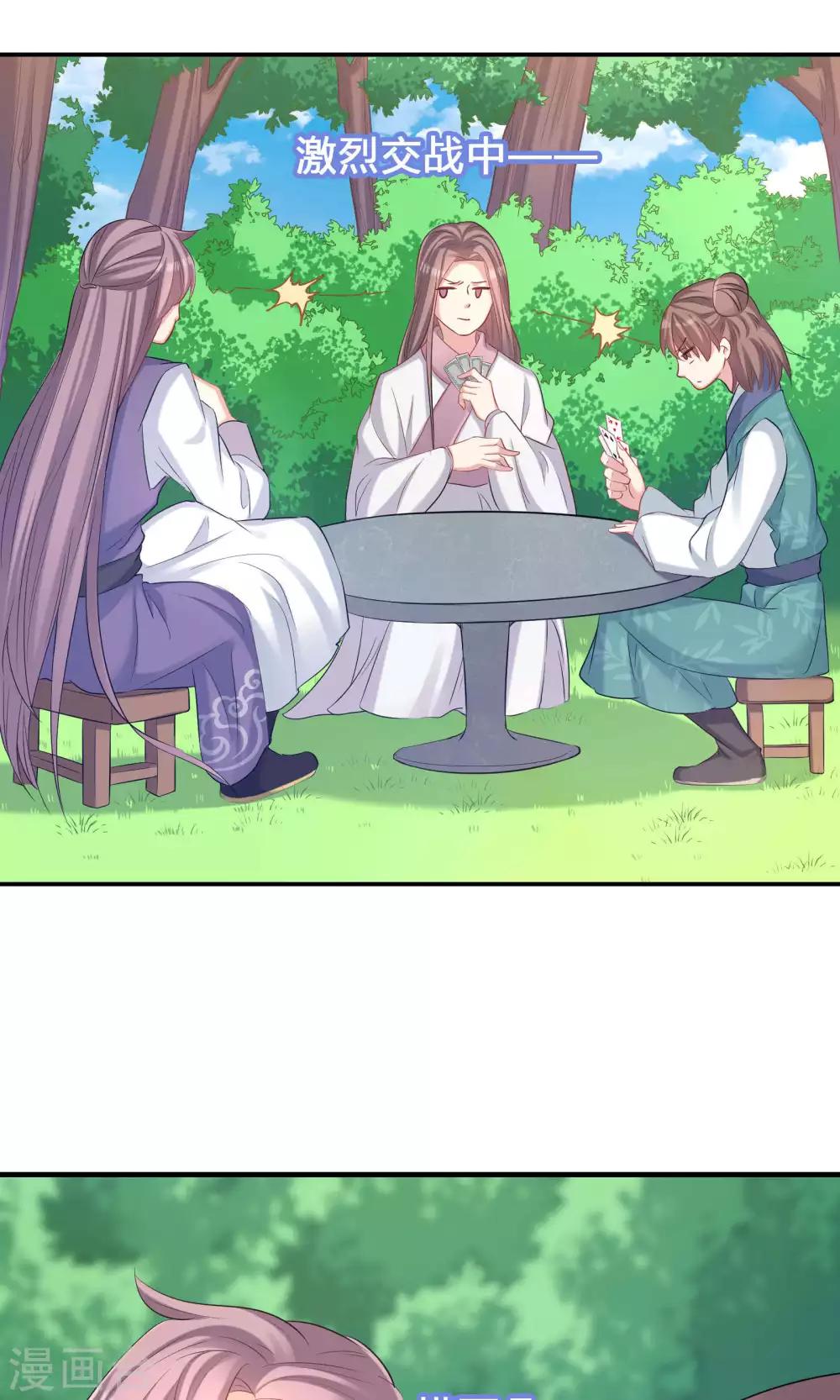 第44话(1/2)-第44话