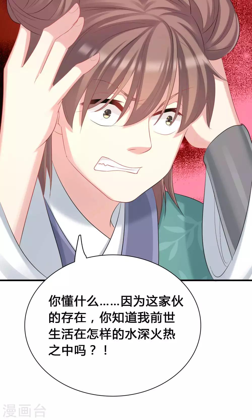 第44话(1/2)-第44话