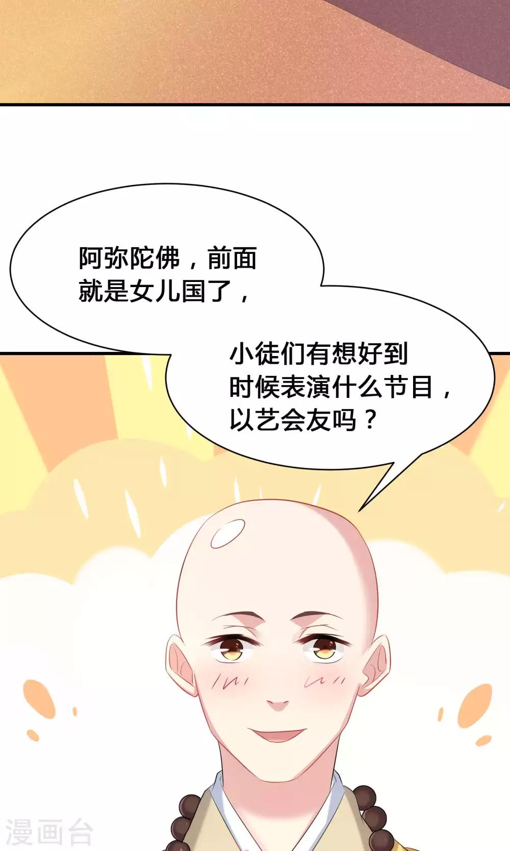 第44话(1/2)-第44话