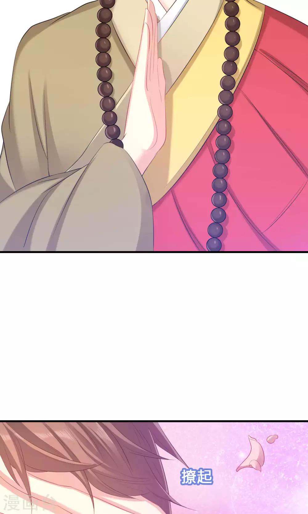 第44话(1/2)-第44话