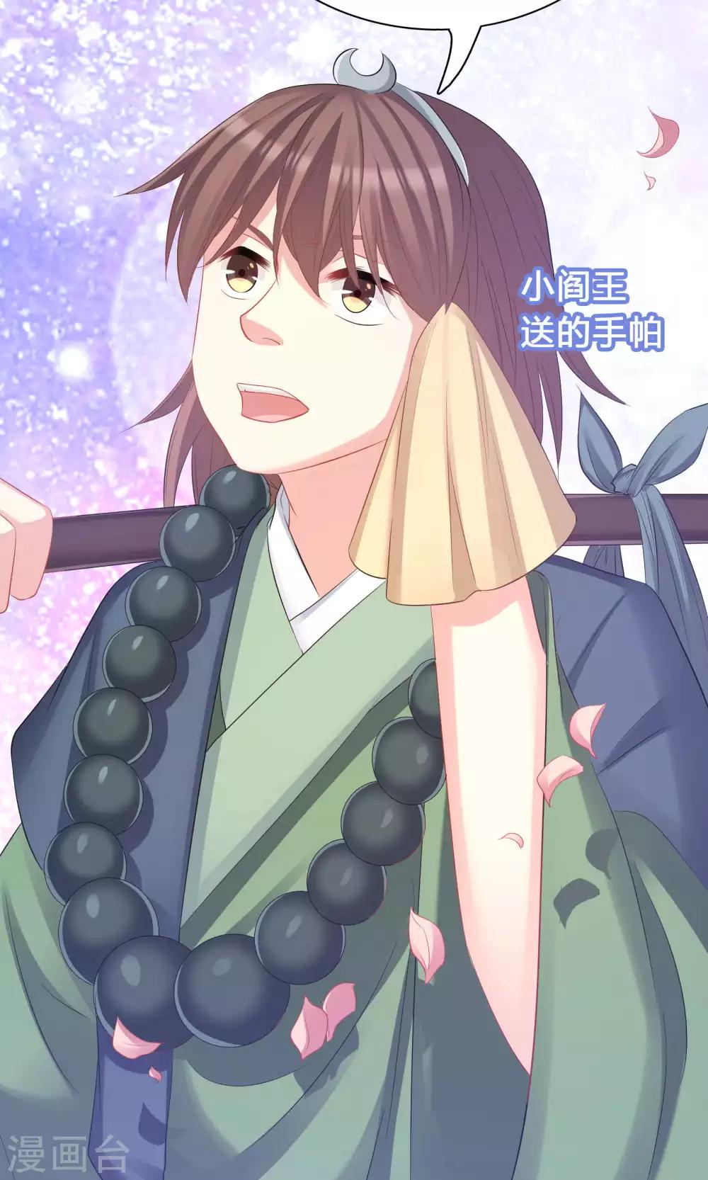 第44话(1/2)-第44话