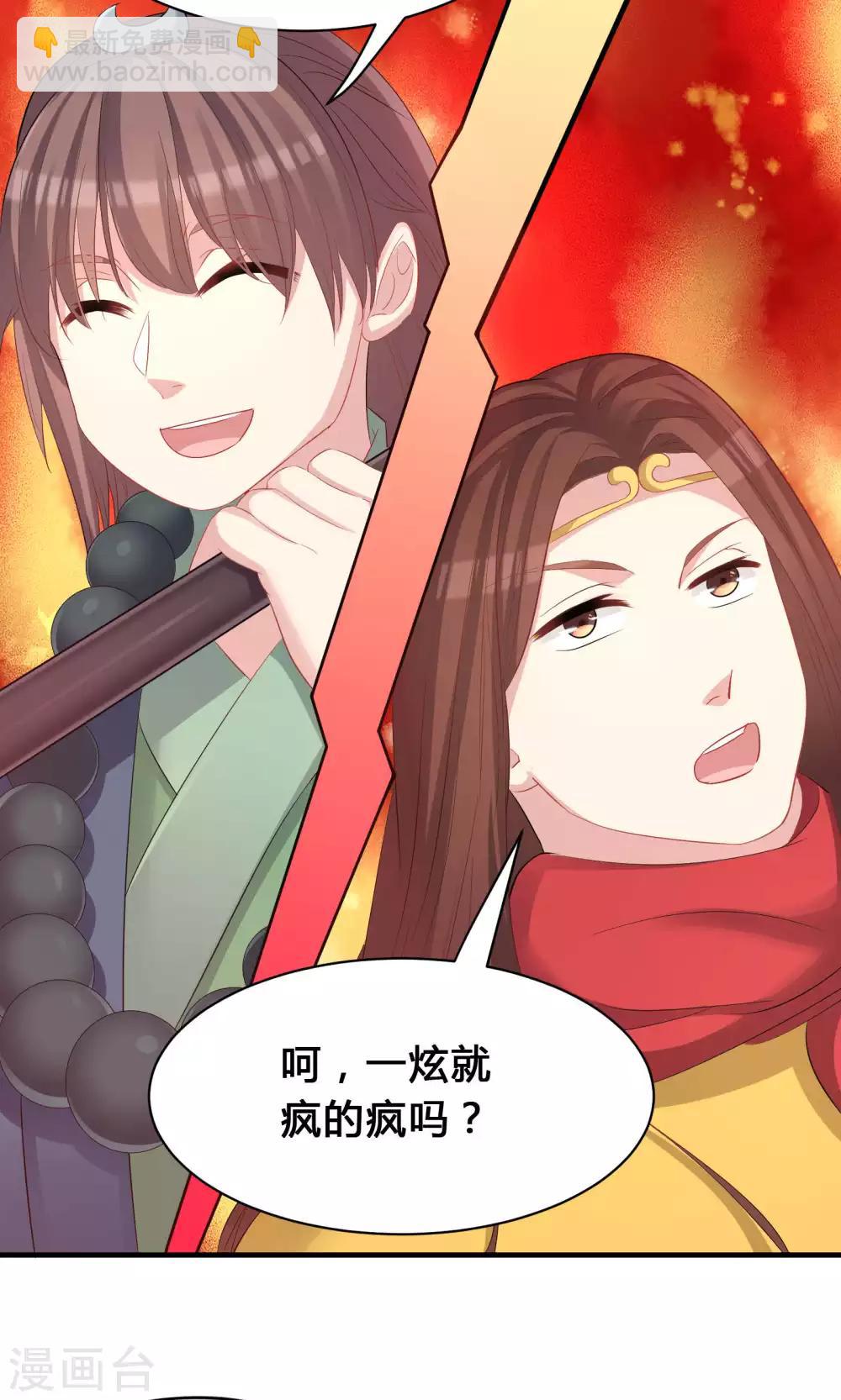 第44话(1/2)-第44话