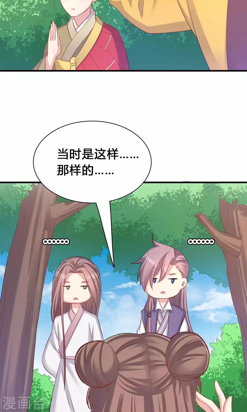 第44话(1/2)-第44话