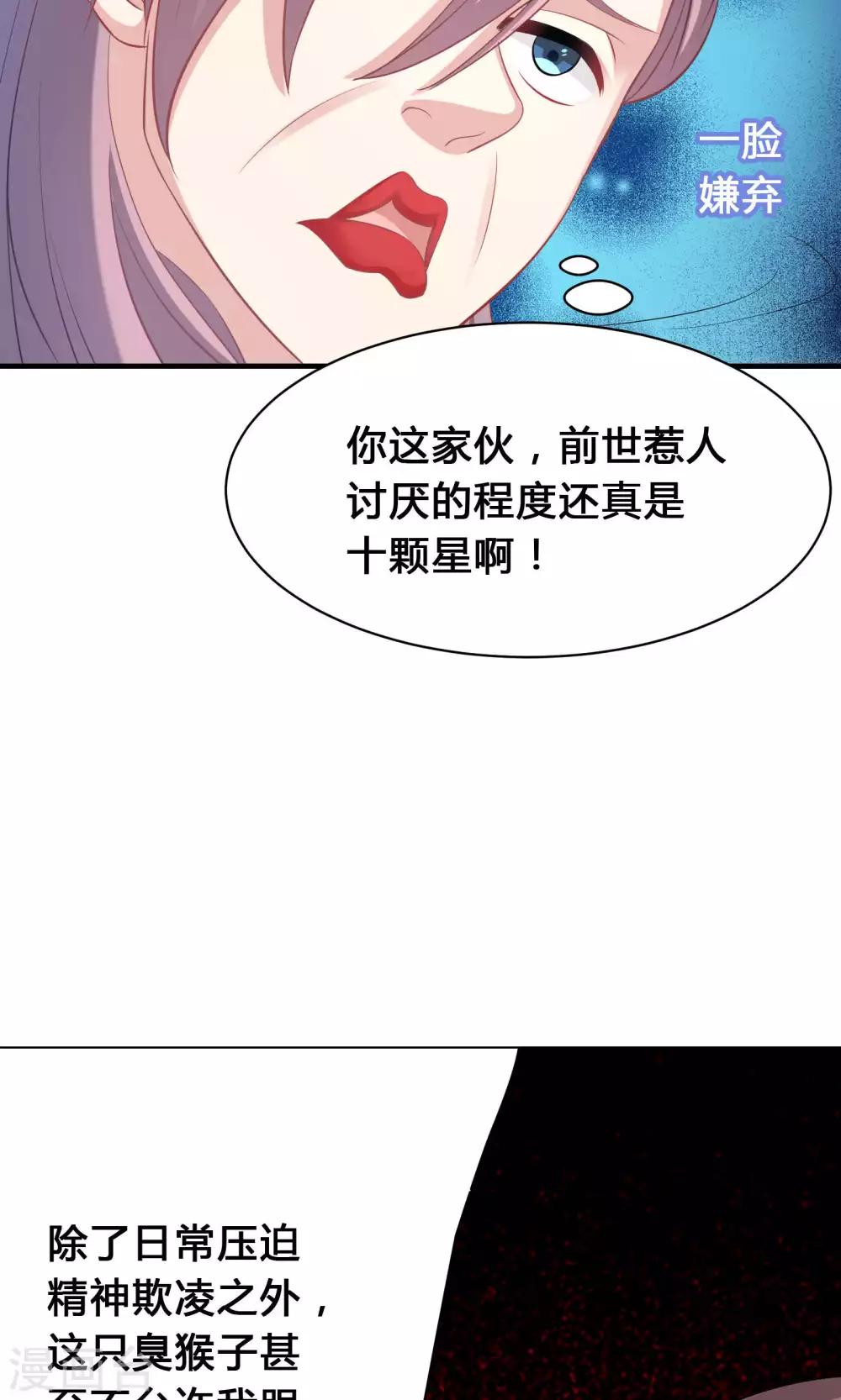 第44话(1/2)-第44话