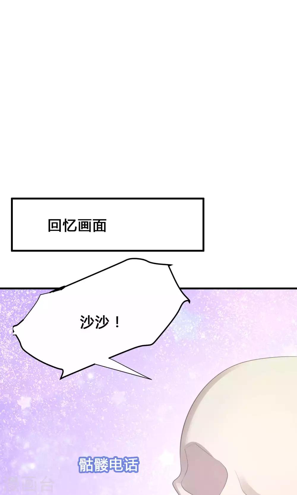 第44话(1/2)-第44话