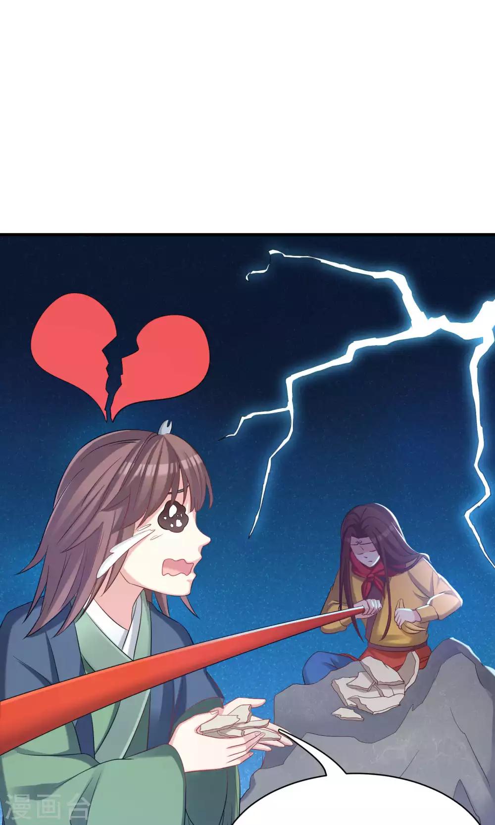 第44话(1/2)-第44话