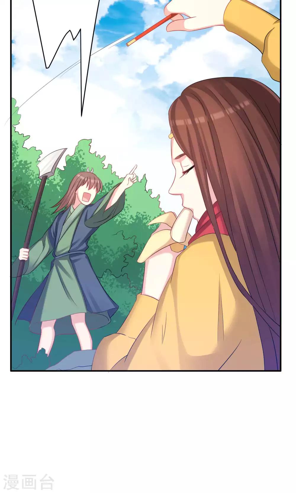 第44话(1/2)-第44话