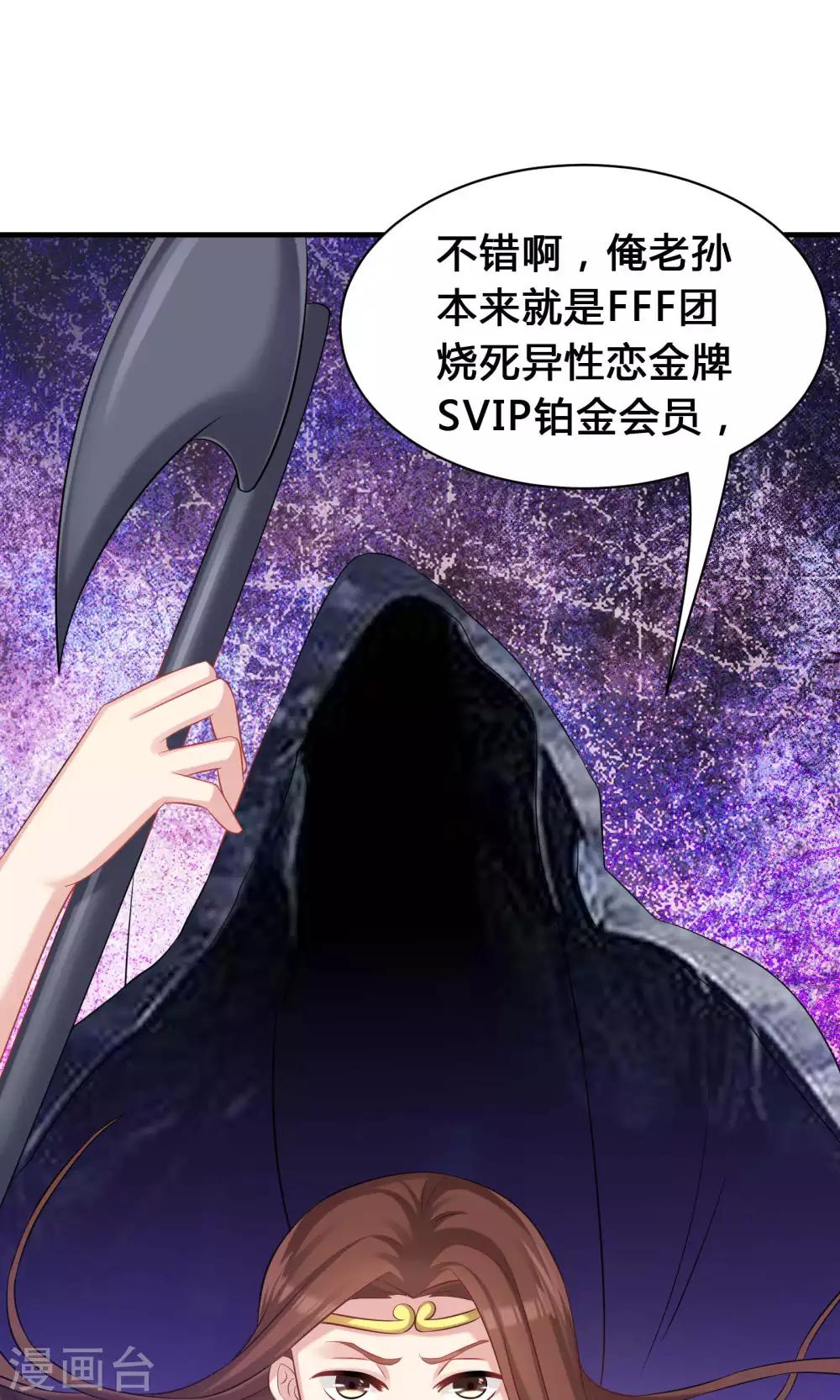 第44话(1/2)-第44话