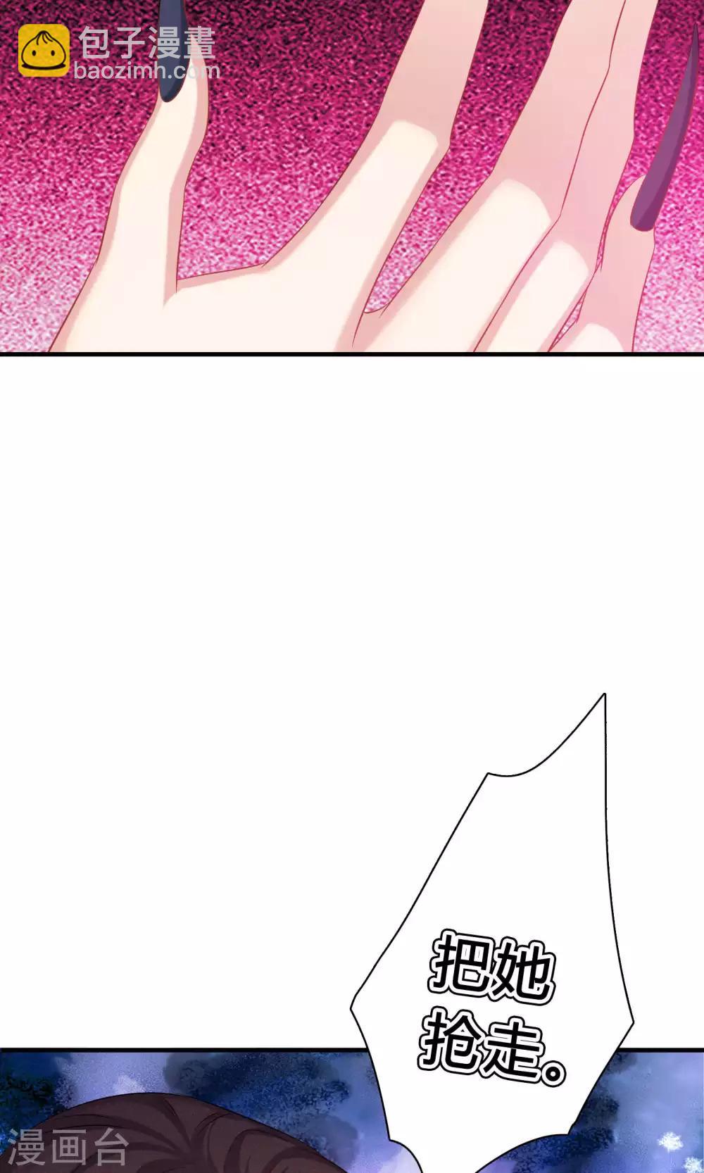 第44话(1/2)-第44话