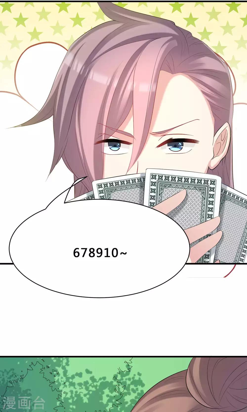 第44话(1/2)-第44话