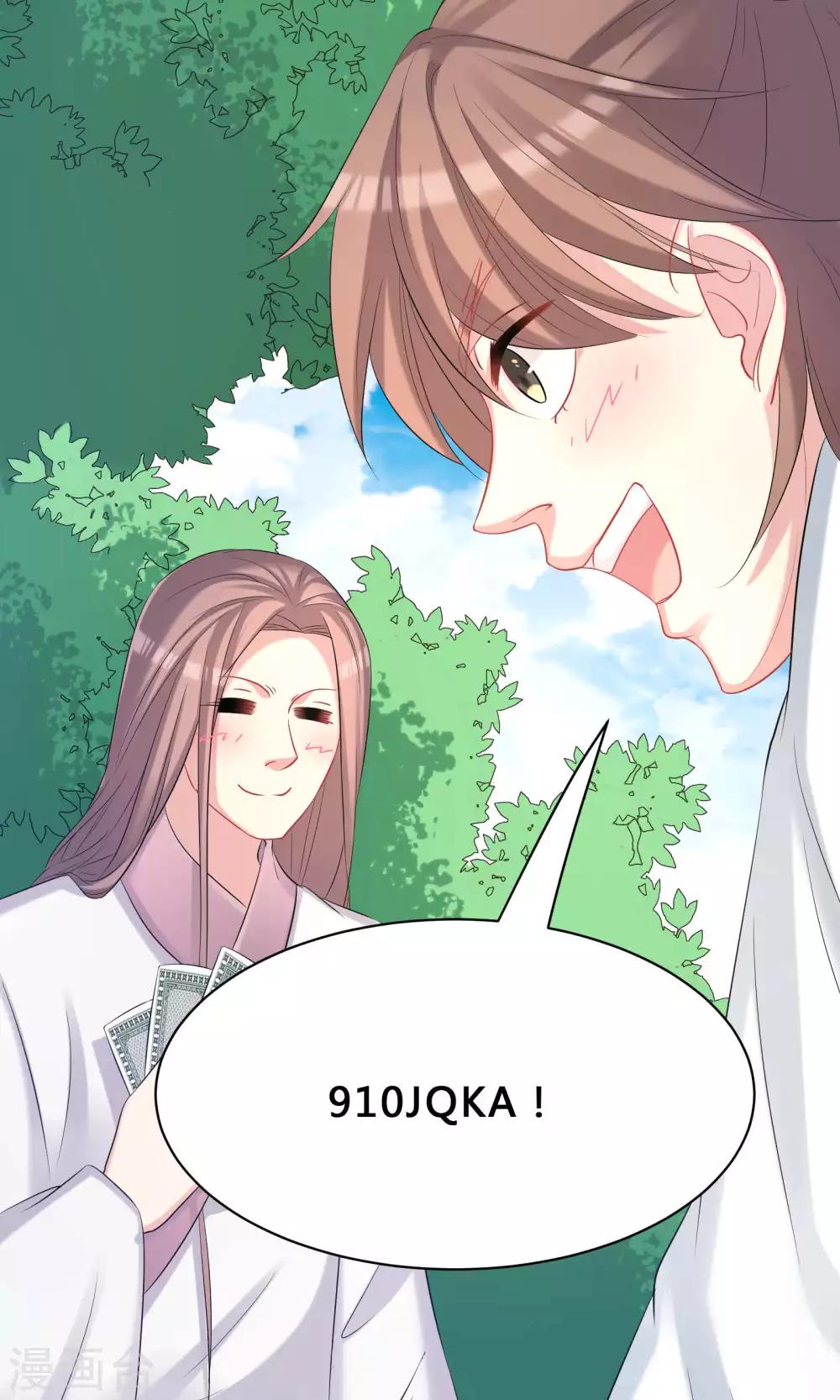 第44话(1/2)-第44话