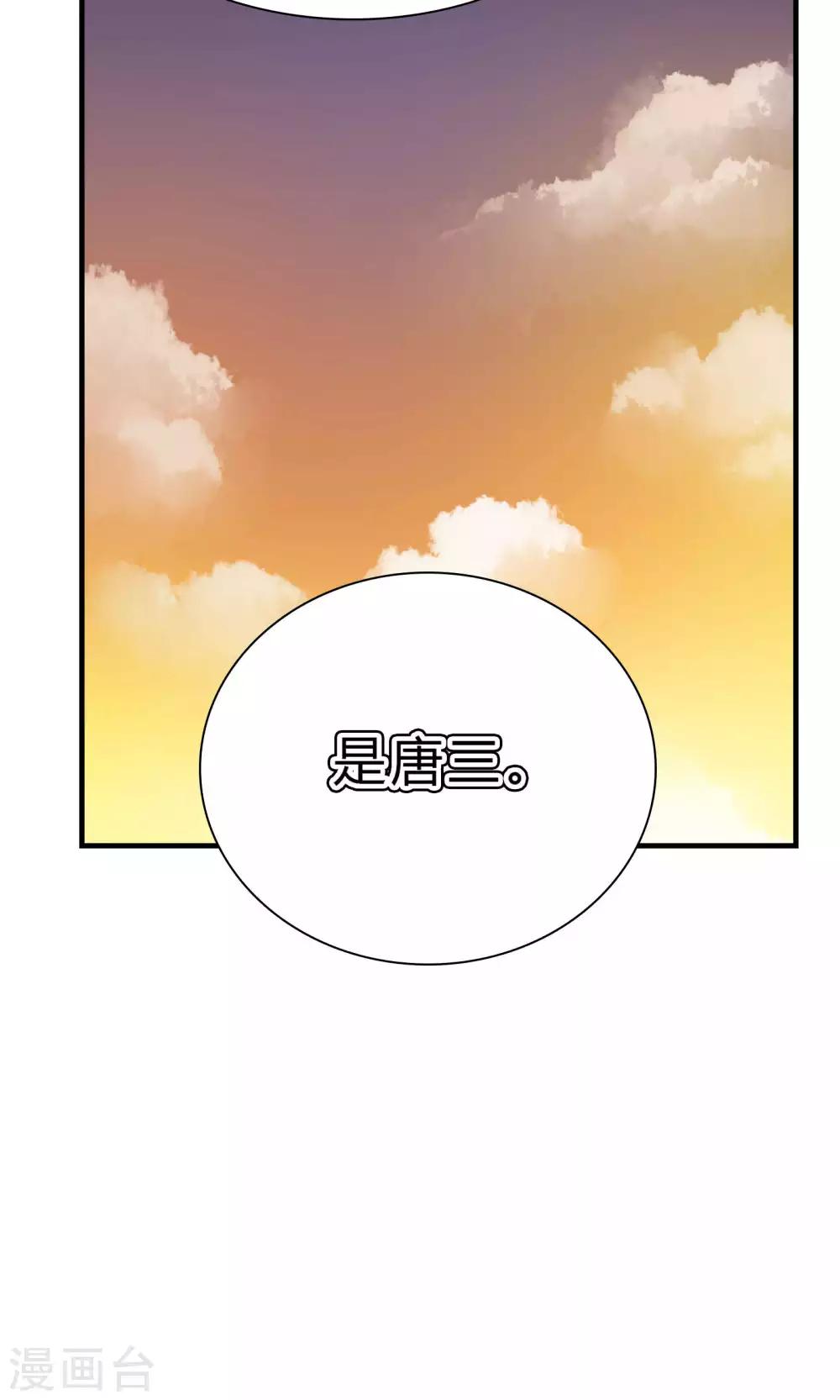 第46话-第46话