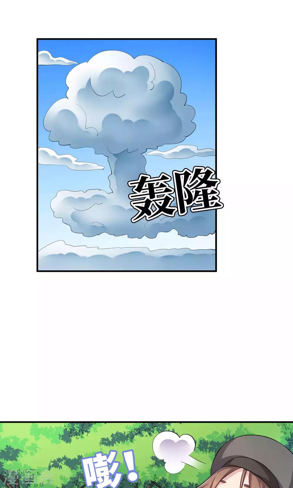 第50话-第50话