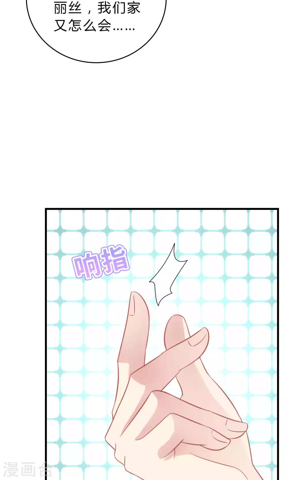 第64话-第64话