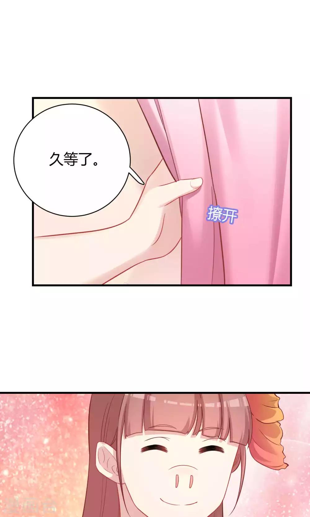 第76话-第76话