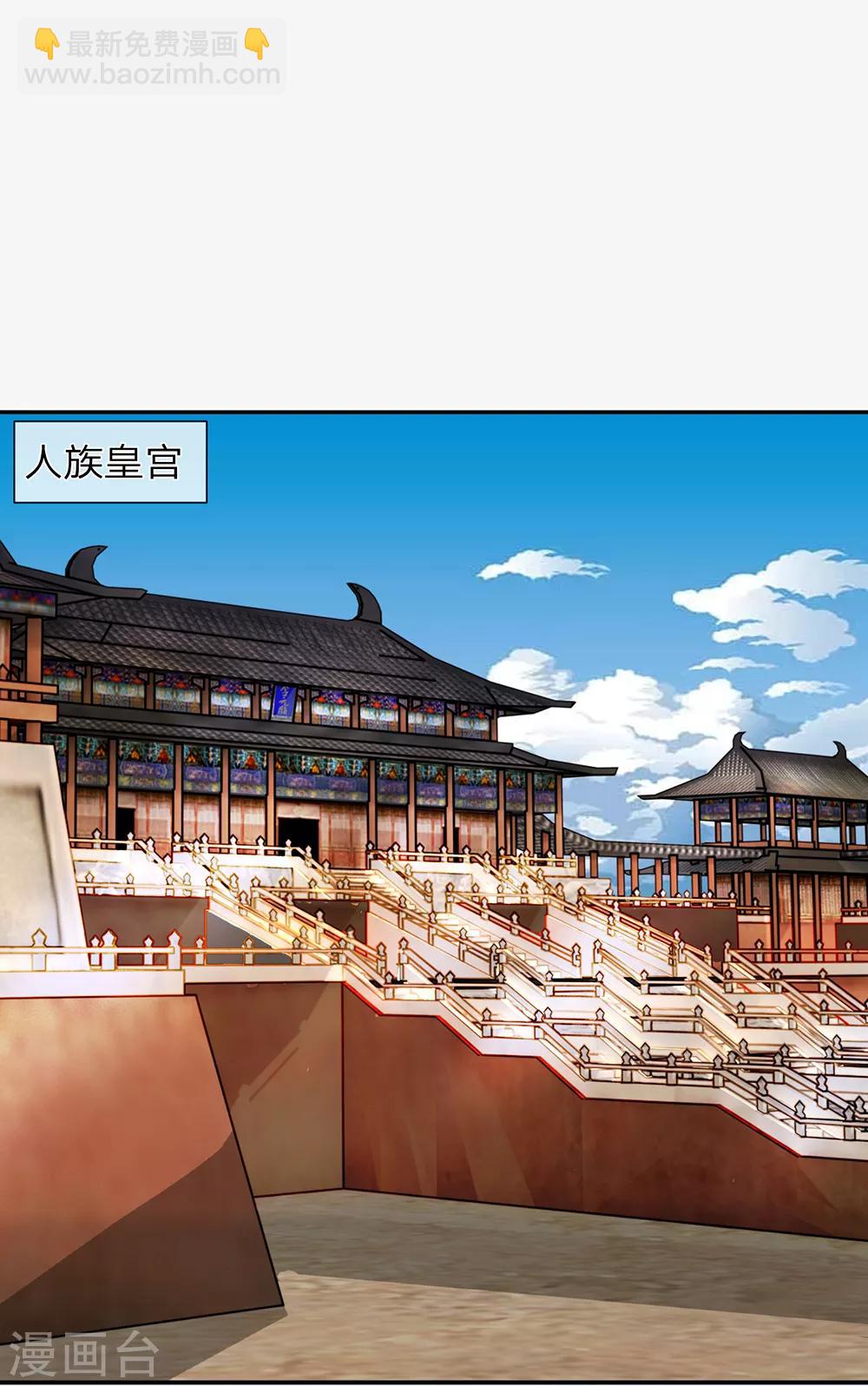 第1话 凶残的龙族夜王-第2话