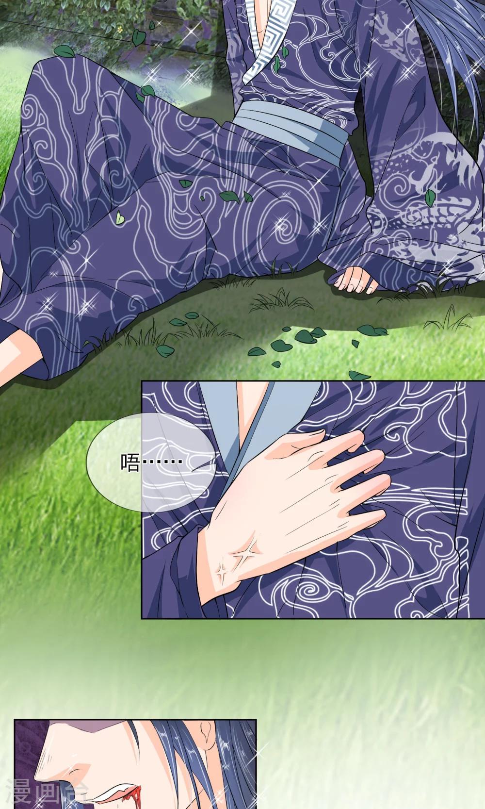 第13话 我砸死人了？-第14话