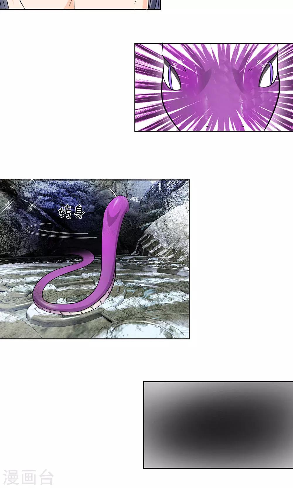 第15话 我会保护你-第16话