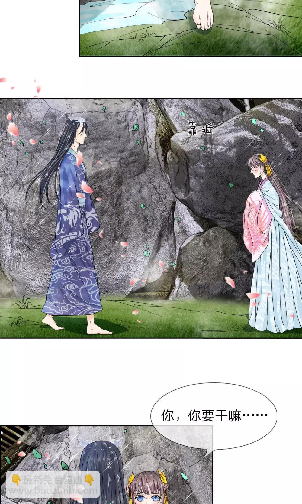 第17话 我要你偷夜王的随身玉佩-第18话