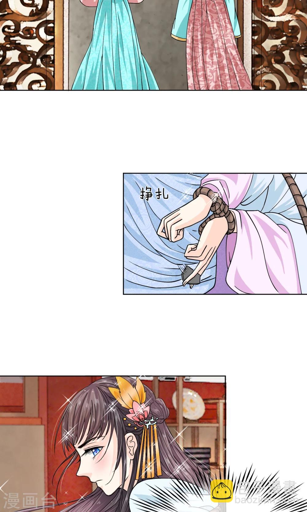 第19话 我就不信逃不出去-第20话