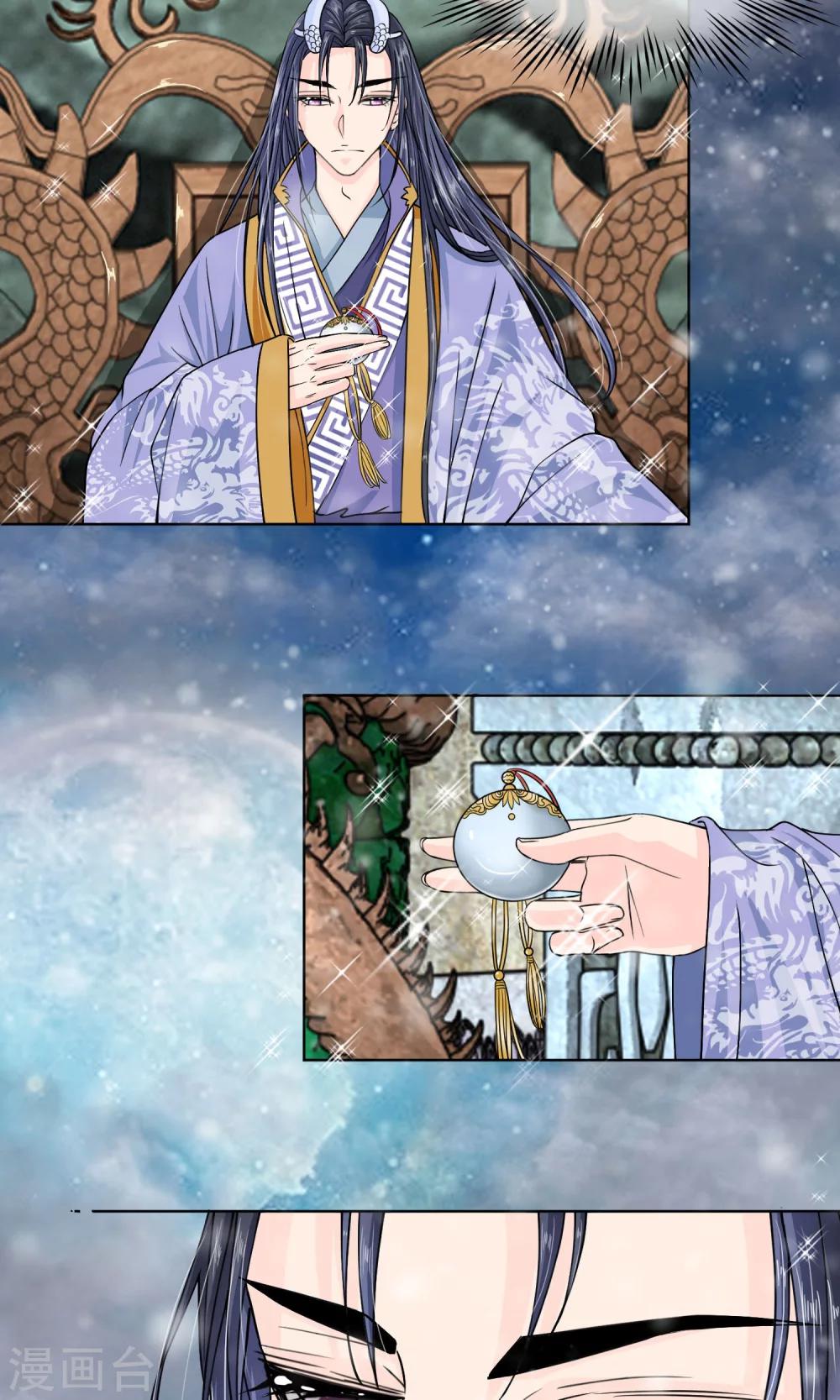 第19话 我就不信逃不出去-第20话