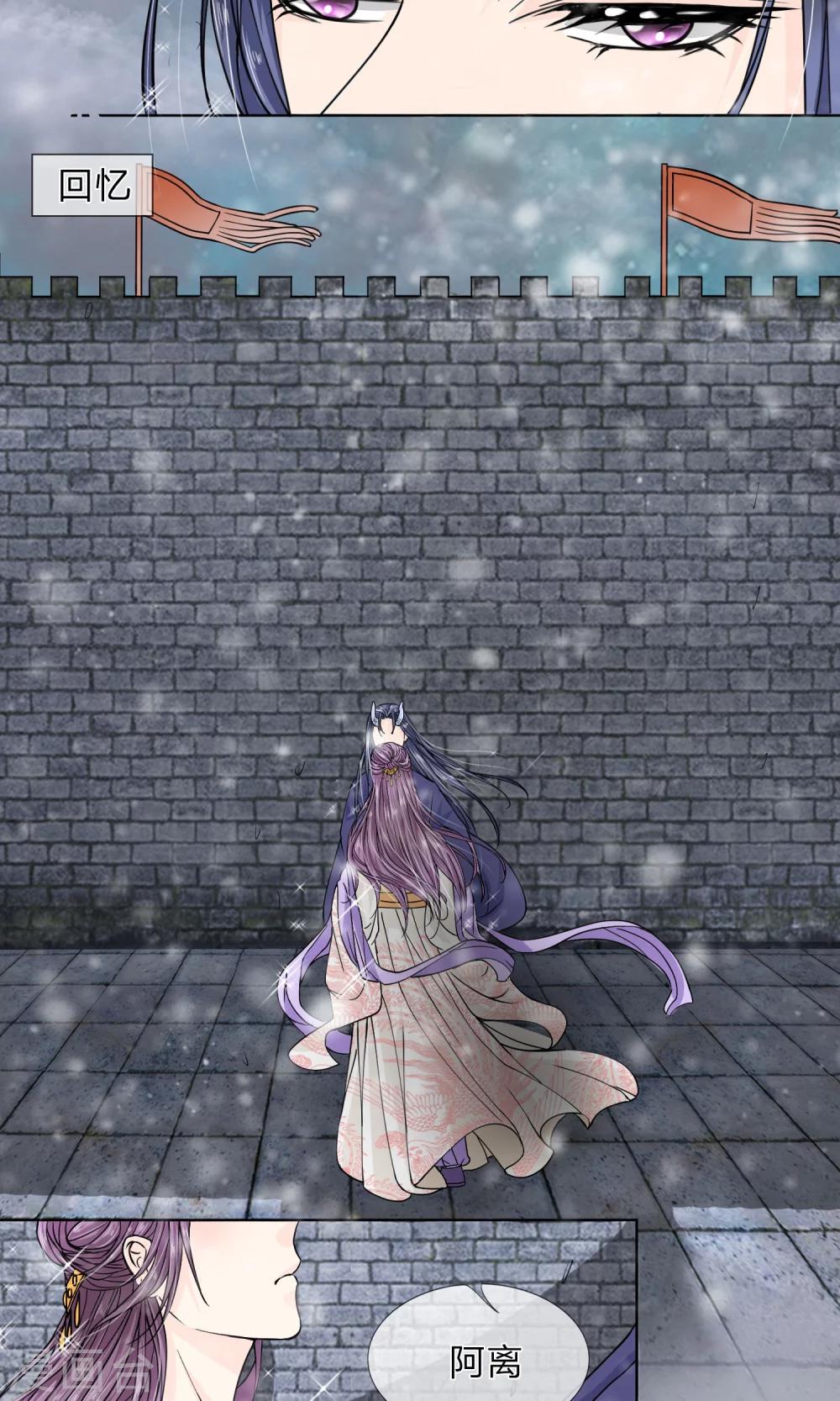 第19话 我就不信逃不出去-第20话