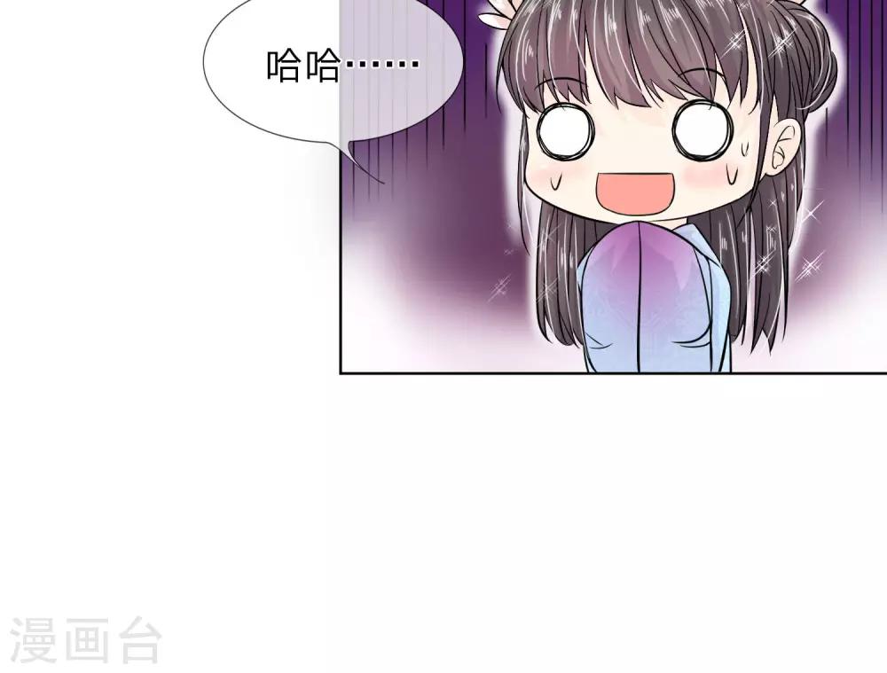 第21话 夜宫之主终相见-第22话