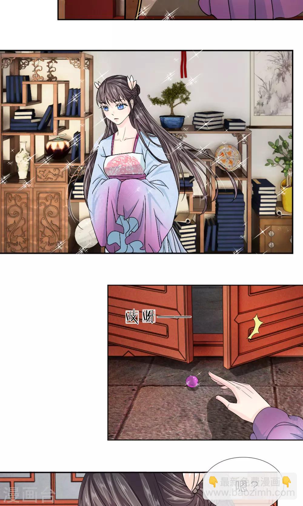 第21话 夜宫之主终相见-第22话