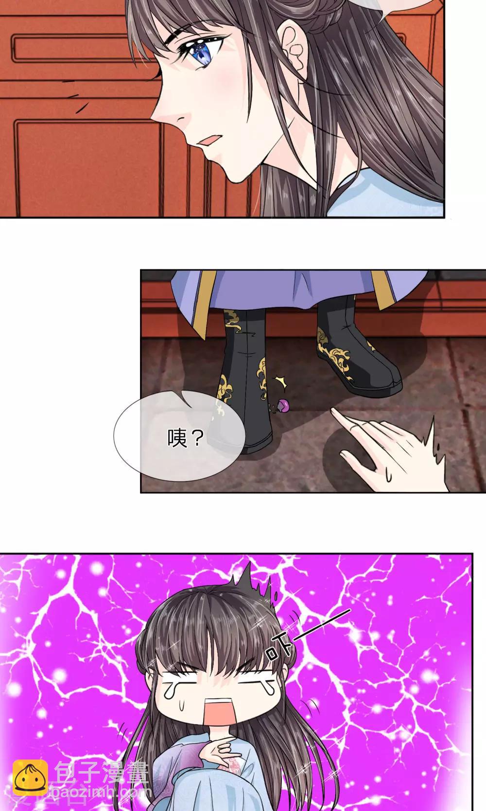 第21话 夜宫之主终相见-第22话