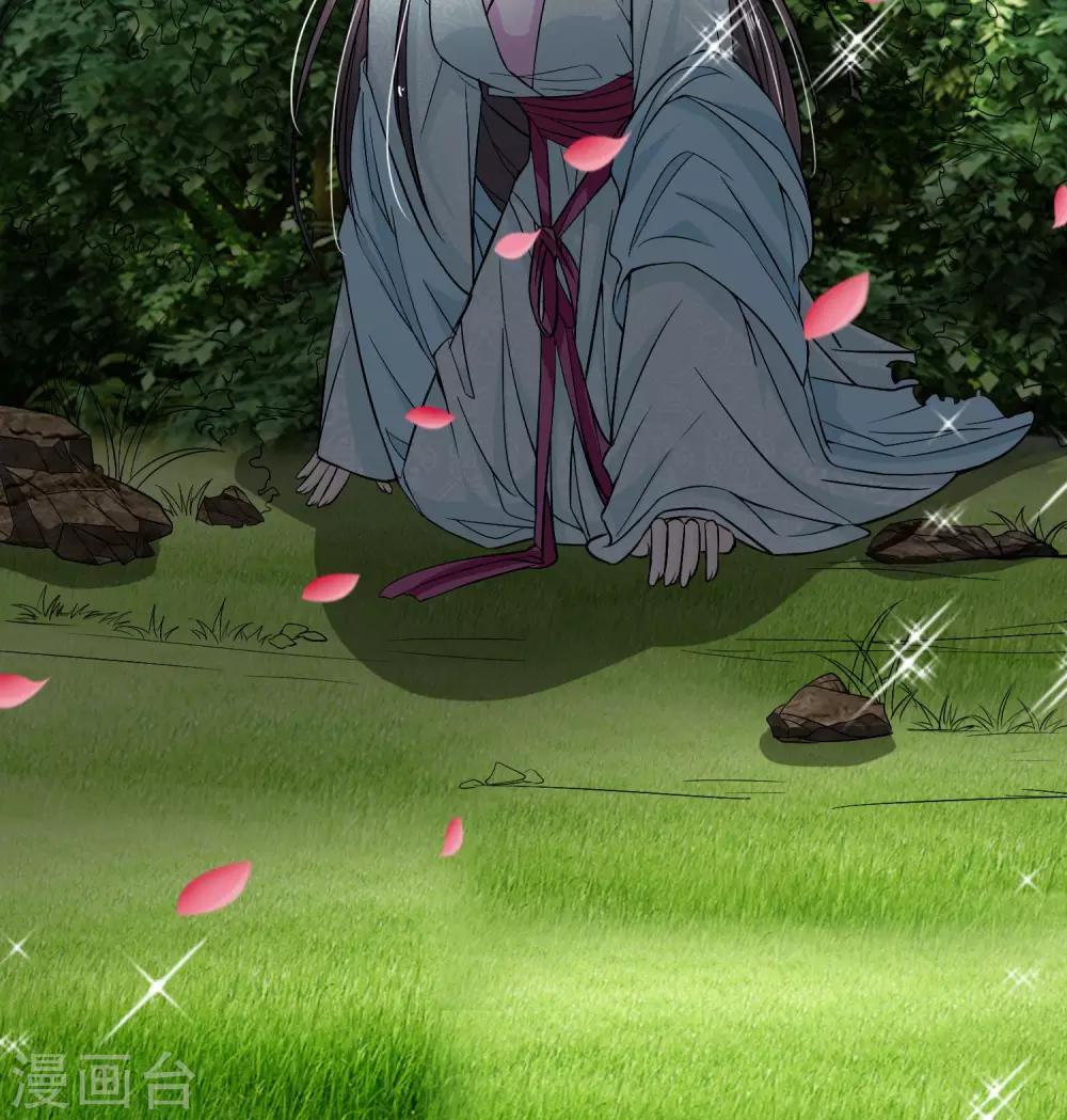 第27话 好好服侍本王-第28话