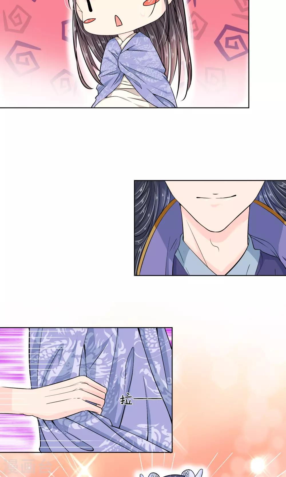 第27话 好好服侍本王-第28话