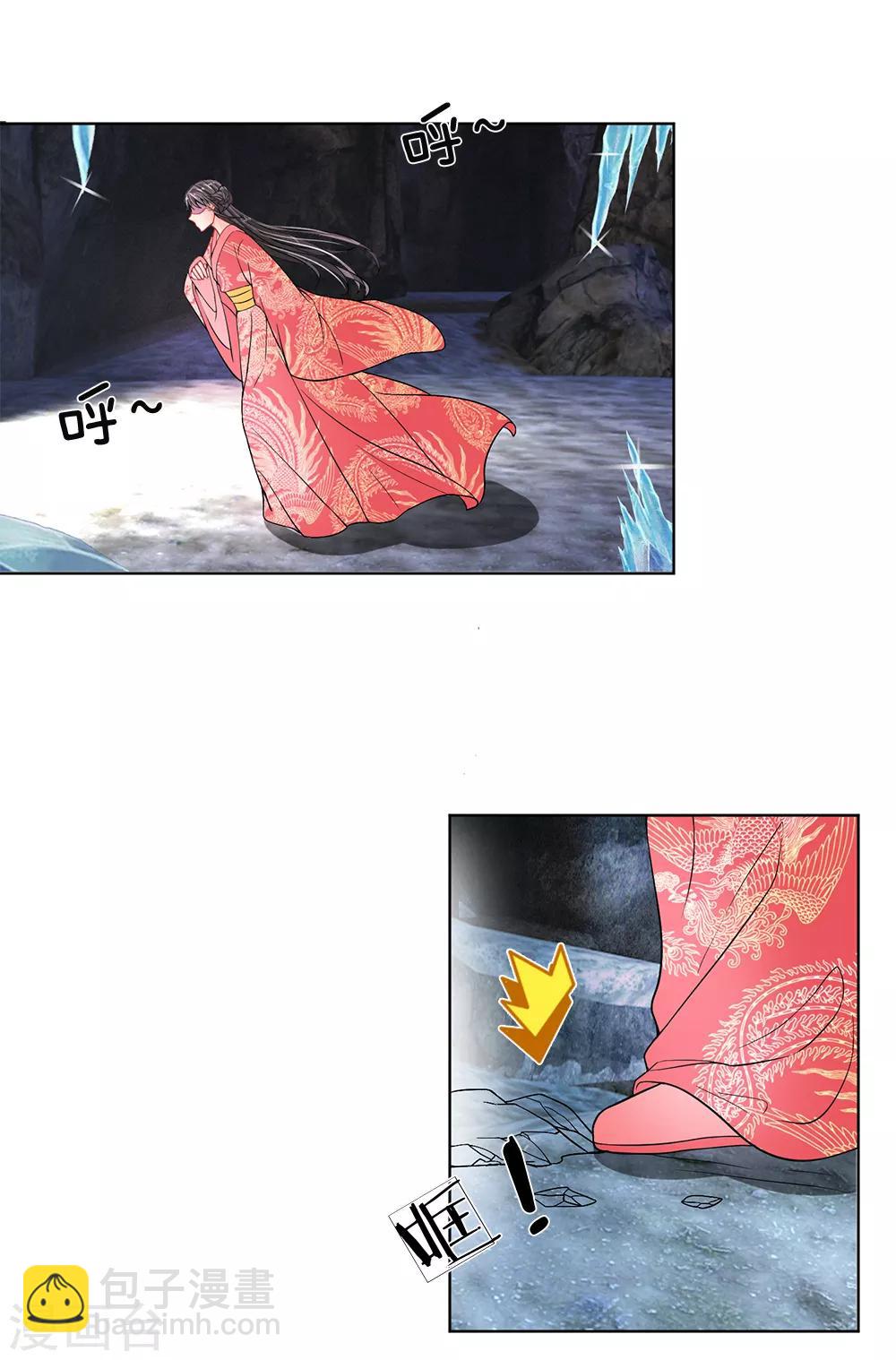 第3话 紫衣的陌生男子-第4话