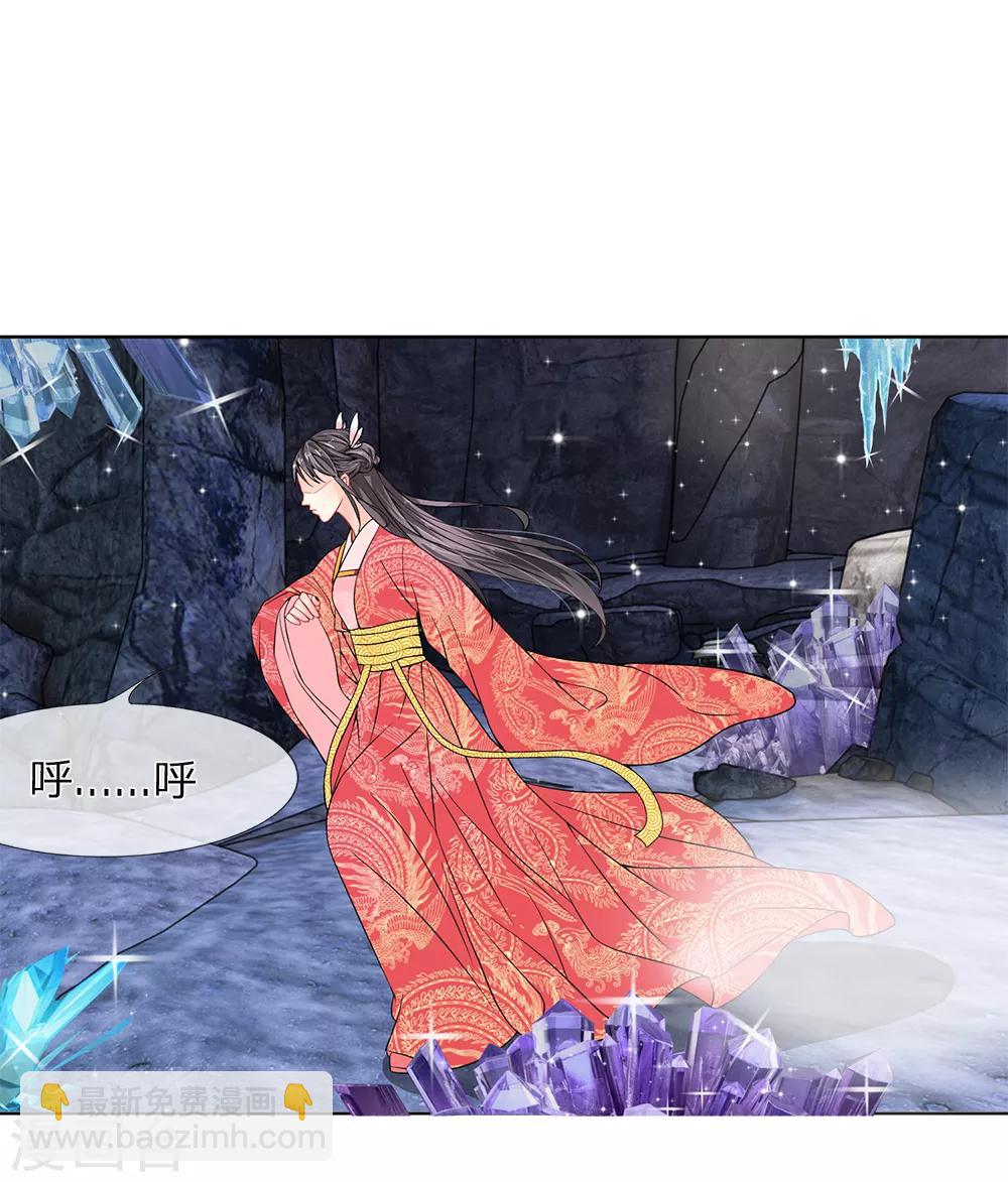 第3话 紫衣的陌生男子-第4话