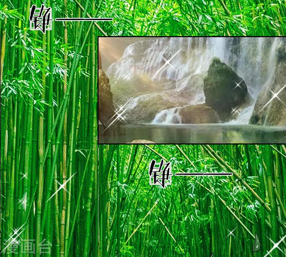 第34话 救她-第36话