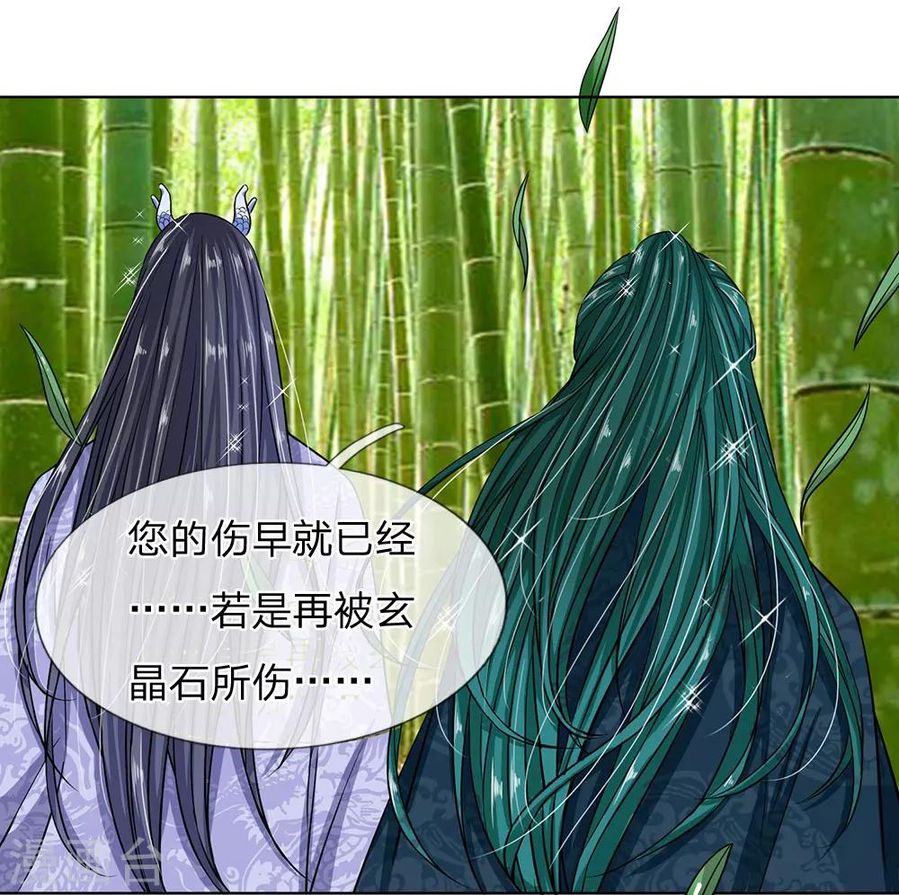 第34话 救她-第36话