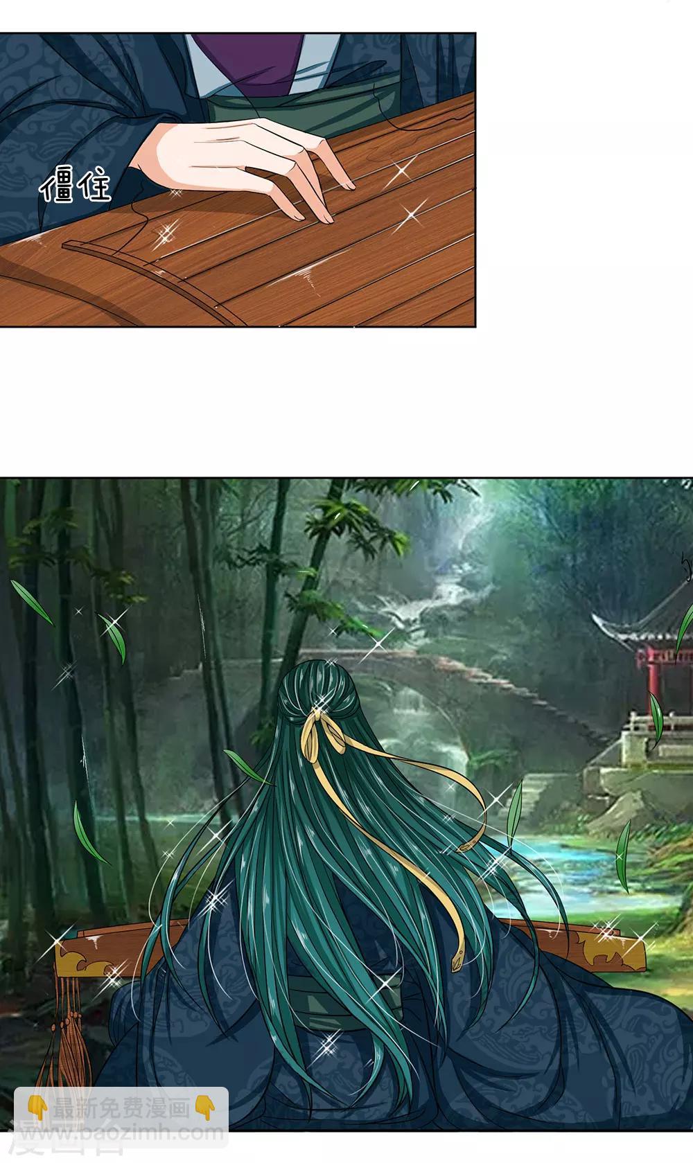 第34话 救她-第36话